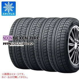 【タイヤ交換対象】4本 スタッドレスタイヤ 155/65R13 73T ネクセン ウィンガードアイス2 NEXEN WINGUARD ice2