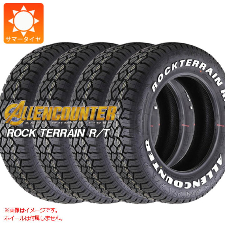 夏タイヤ215/65R16 95H