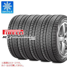 【タイヤ交換対象】4本 スタッドレスタイヤ 165/55R14 72Q ピレリ アイスアシンメトリコ プラス PIRELLI ICE ASIMMETRICO PLUS