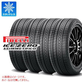 【タイヤ交換対象】4本 スタッドレスタイヤ 245/45R18 100H XL ピレリ アイスゼロアシンメトリコ PIRELLI ICE ZERO ASIMMETRICO