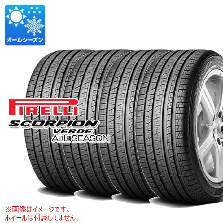楽天市場】4本 オールシーズン 235/55R19 101V ピレリ スコーピオン 