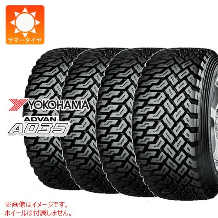 楽天市場】4本 サマータイヤ 185/65R14 86Q ヨコハマ アドバン A035 M 