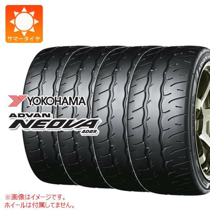 楽天市場】【タイヤ交換対象】4本 サマータイヤ 185/60R14 82H  
