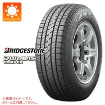 楽天市場】duravis camper 195／80r15の通販
