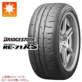 【タイヤ交換対象】サマータイヤ 185/55R15 82V ブリヂストン ポテンザ RE-71RS BRIDGESTONE POTENZA RE-71RS