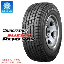 楽天市場】blizzak revo 969 215／80r15 112／110lの通販