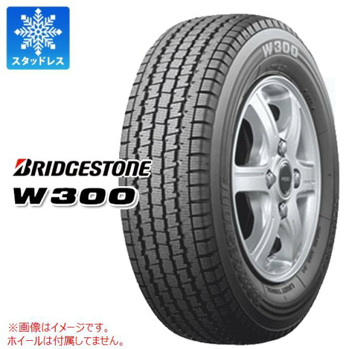 楽天市場】1本 スタッドレスタイヤ 145/80R12 80/78N ブリヂストン 