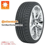 【タイヤ交換対象】サマータイヤ 245/40R18 97Y XL コンチネンタル コンチスポーツコンタクト3 MO メルセデス承認 CONTINENTAL ContiSportContact 3