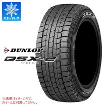 楽天市場】DUNLOP DSX－2（車用品｜車用品・バイク用品）の通販 