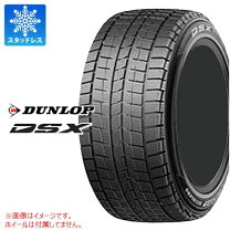 楽天市場】dunlop dsx 285 35 20の通販