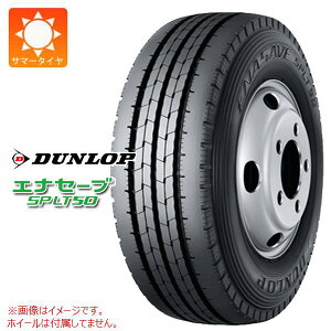 1�{ �T�}�[�^�C�� 205/80R17.5 120/118L �_�����b�v �G�i�Z�[�u SP LT50 DUNLOP ENASAVE SP LT50 �y�o��/�g���b�N�p�z