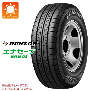 y^CΏہz1{ T}[^C 155R12 6PR _bv GiZ[u o01 (155/80R12 83/81N) DUNLOP ENASAVE VAN01 yo/gbNpz