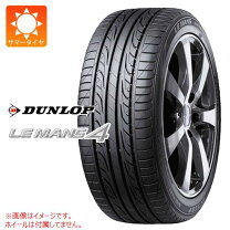 楽天市場】dunlop le mans4 lm704 215／55r16 97vの通販 