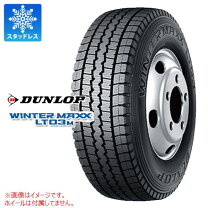 楽天市場】ダンロップ ウインターマックス lt03の通販