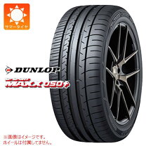 楽天市場】ダンロップ sp sport maxx 050の通販