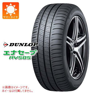 y^CΏہz1{ T}[^C 205/70R15 96H _bv GiZ[u RV505 DUNLOP ENASAVE RV505