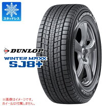 楽天市場】WINTER MAXX SJ8 215／65R16 98Qの通販