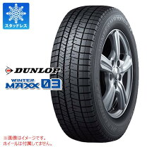 楽天市場】dunlop winter maxx wm01 195/65/15の通販 