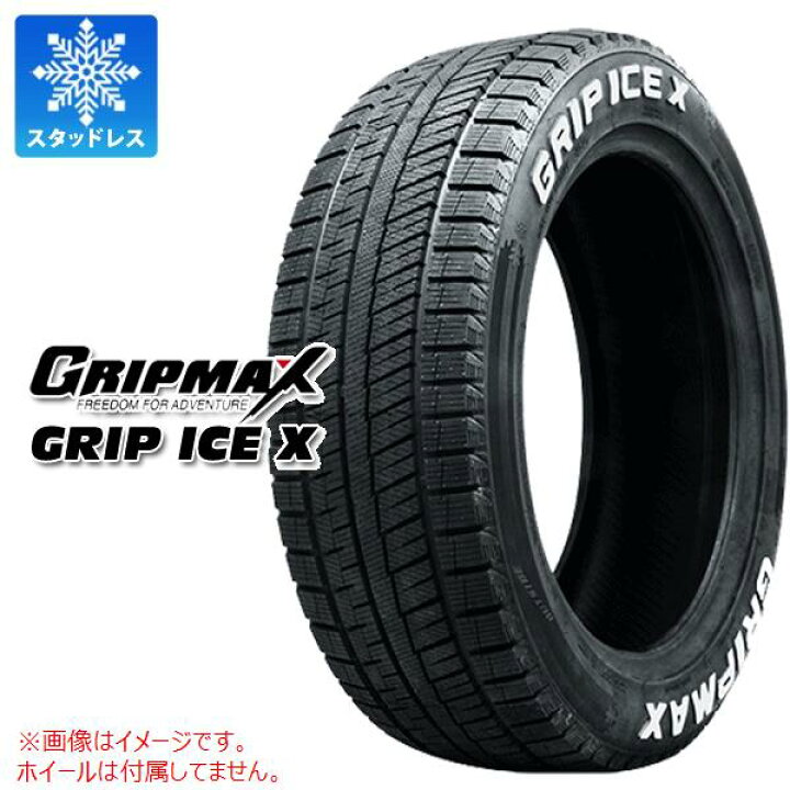 トヨタ C-HR(ZYX10)用 215/60R17 96T グリップマックス グリップアイスX ホワイトレター RF