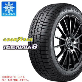 【タイヤ交換対象】スタッドレスタイヤ 215/60R16 95Q グッドイヤー アイスナビ8 GOODYEAR ICE NAVI 8