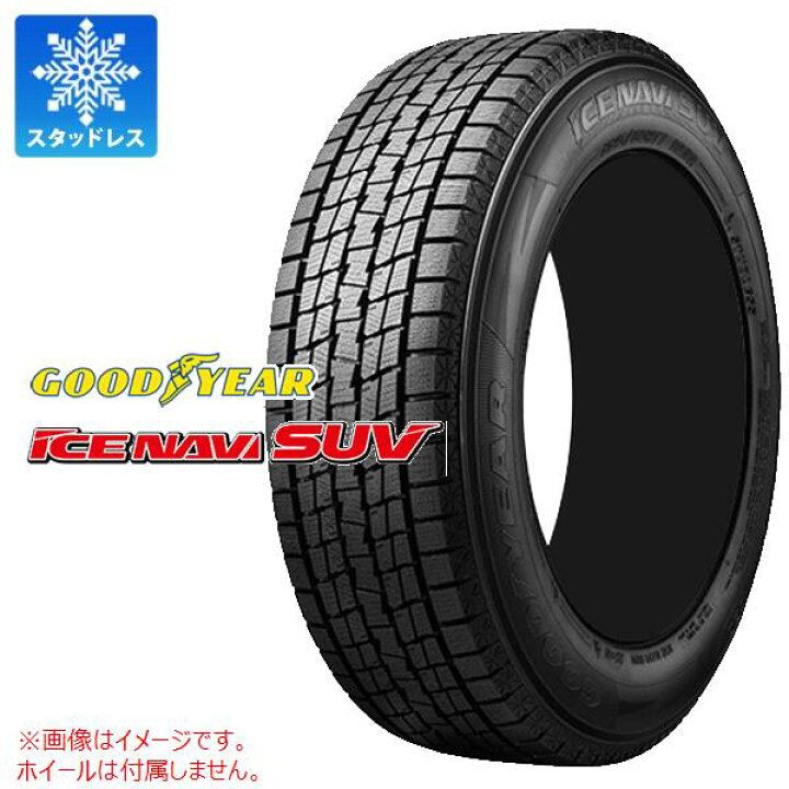 楽天市場】【タイヤ交換対象】1本 スタッドレスタイヤ 205/70R15 96Q  