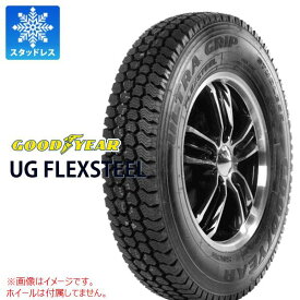 【タイヤ交換対象】スタッドレスタイヤ 7.00R16 12PR グッドイヤー UG フレックススチール チューブタイプ GOODYEAR UG FLEXSTEEL 【バン/トラック用】