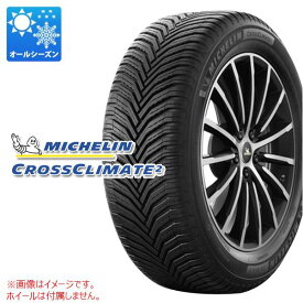 【タイヤ交換対象】オールシーズン 225/40R18 92Y XL ミシュラン クロスクライメート2 MICHELIN CROSSCLIMATE 2