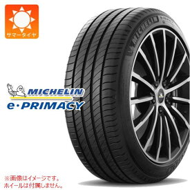 【タイヤ交換対象】サマータイヤ 225/45R21 95W ミシュラン eプライマシー MICHELIN e・PRIMACY