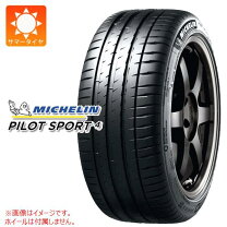 楽天市場】パイロットスポーツ4 205／45r17の通販