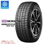 【タイヤ交換対象】スタッドレスタイヤ 225/60R17 103Q XL ネクセン ウィンガードアイス SUV NEXEN WINGUARD ice SUV