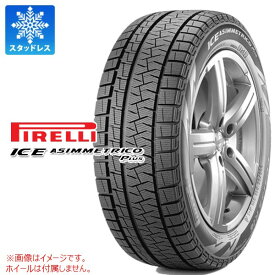 【タイヤ交換対象】1本 2024年製 スタッドレスタイヤ 165/55R15 75Q ピレリ アイスアシンメトリコ プラス PIRELLI ICE ASIMMETRICO PLUS