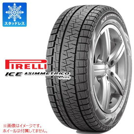 スタッドレスタイヤ 245/40R19 98H XL ピレリ アイスアシンメトリコ プラス ランフラット PIRELLI ICE ASIMMETRICO PLUS r-f