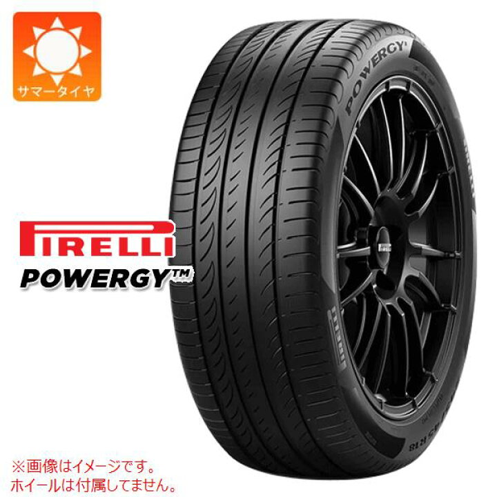 楽天市場】1本 2026年製 サマータイヤ 165/55R15 75V ピレリ パワジー 