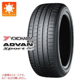 【タイヤ交換対象】サマータイヤ 245/40R20 (99Y) XL ヨコハマ アドバンスポーツV107 YOKOHAMA ADVAN Sport V107 正規品