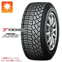 楽天市場】アドバン a053の通販