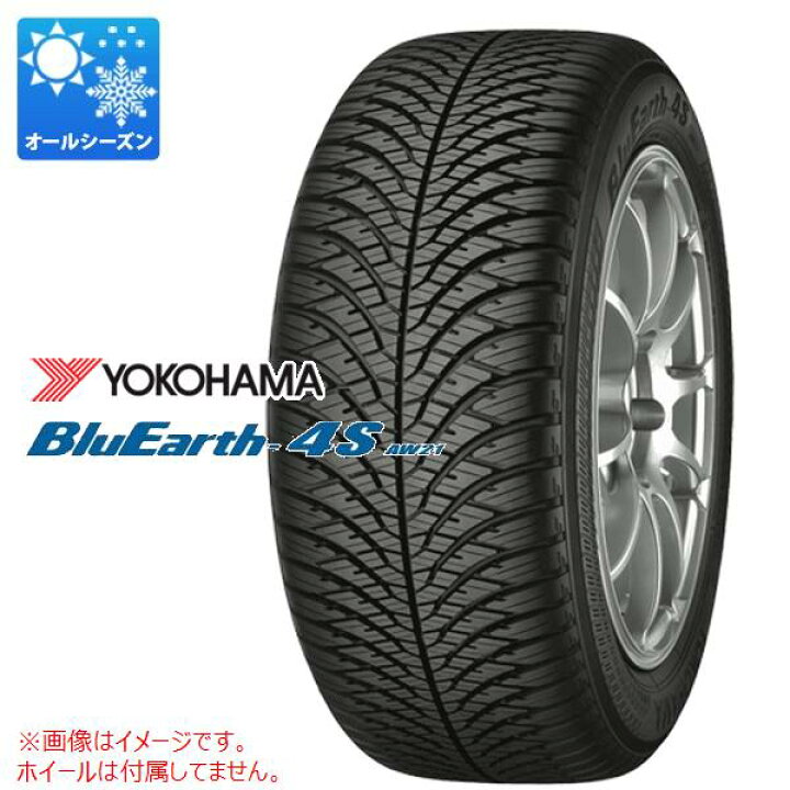 楽天市場】1本 オールシーズン 155/65R14 75H ヨコハマ ブルーアース4S 