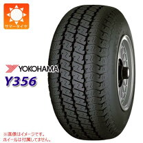 楽天市場】145r12 6pr 車検の通販