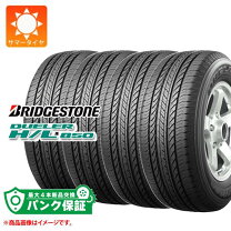 楽天市場】ブリヂストンdueler850 225/55r19の通販