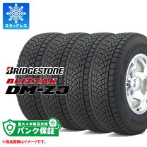 楽天市場】30×9.5 r15 スタッドレスタイヤの通販