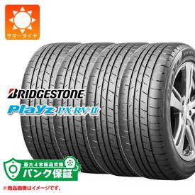 パンク保証付き【プランC】4本 2024年製 サマータイヤ 195/60R17 90H ブリヂストン プレイズ PX-RV2 BRIDGESTONE Playz PX-RV2【タイヤ交換対象】