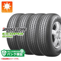 楽天市場】145／80r12 ブリジストン エコピアの通販