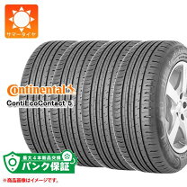 3本ほぼ未使用 1本新品 Continental ContiEcoContact5 205/55R16 16 