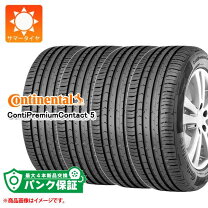 楽天市場】205/60r16 ランフラット contiの通販