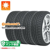 楽天市場】245／50／18 コンチネンタルの通販