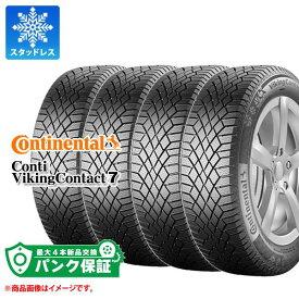 パンク保証付き【プランF】4本 スタッドレスタイヤ 245/45R19 102T XL コンチネンタル バイキングコンタクト7 CONTINENTAL VikingContact 7【タイヤ交換対象】