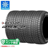 楽天市場】DUNLOP DSX－2（車用品｜車用品・バイク用品）の通販 