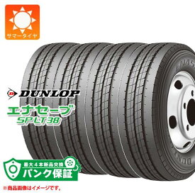 パンク保証付き【プランD】4本 サマータイヤ 245/50R14.5 106L ダンロップ エナセーブ SP LT38 DUNLOP ENASAVE SP LT38 【バン/トラック用】