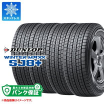 楽天市場】235／60R16（スタッドレスタイヤ｜タイヤ）：タイヤ  