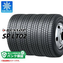 楽天市場】215/60r15.5の通販