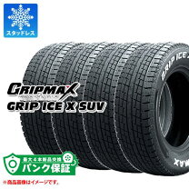 楽天市場】215／65R16（ブランドグリップマックス）（スタッドレス 